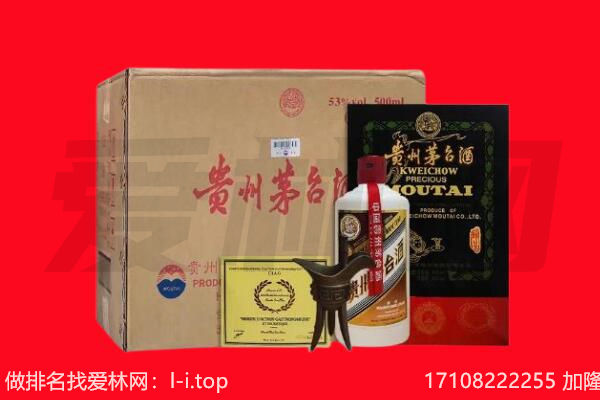 回收茅台酒礼盒空酒瓶.jpg