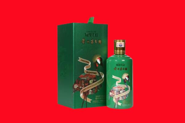 回收出口茅台酒.jpg